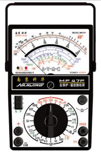 Analog Multimeter (MF47F) with ISO Certified